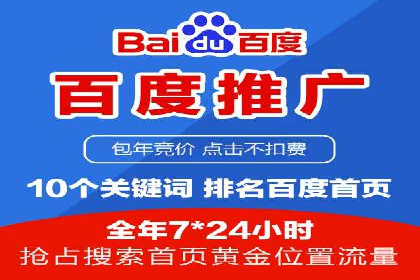 优化竞价SEM：成功案例分享